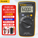 福祿克（FLUKE）萬(wàn)用表高精度數字電工萬(wàn)能表F101掌上型防燒自動(dòng)量程3位半電壓表 FLUKE-101基礎款電壓表