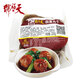 天福號【四喜丸子200g】預制菜半成品獅子頭豬肉熟食開(kāi)袋即食真空包裝 四喜丸子200g*1袋