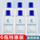 奇力康護(hù)膚甘油保濕滋潤補(bǔ)水身體乳純甘油皮膚干裂脫皮118g 6瓶裝