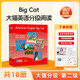 【點(diǎn)讀版】柯林斯大貓英語(yǔ)分級(jí)閱讀 2級(jí)別 （18冊(cè)教材 美國(guó)原版進(jìn)口）Collins American English Big Cat   Red