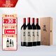 張?jiān)｝堉I酒莊龍8混釀干紅葡萄酒寧夏產(chǎn)區(qū)摩塞爾十五世酒莊紅酒禮盒 龍諭龍8整箱750ml*4