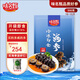 味名甄大連即食海參鮮燉鮮食遼參海參禮盒裝高品質(zhì)  無(wú)污染 500g （10-15只）大號(hào)經(jīng)典裝