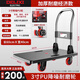 德力西（DELIXI）小推車(chē)拉貨家用搬運車(chē)輕便平板車(chē)靜音可折疊便攜式購物車(chē)手拉車(chē)