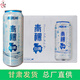 青海湖白啤500ml瓶裝高原青稞啤酒 青稞白啤罐裝 500mL 12罐