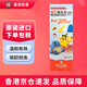 【香港藥品】珮氏Pearl's 小番茄驅蚊爽噴霧 驅蚊爽 止痕爽 驅蚊貼兒童成人戶外防蚊貼不含避蚊胺 珮氏驅蚊爽噴霧100ml