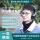 聲籟（Salar） A566耳機頭戴式英語聽力聽說考試中考高考人機對話專用耳麥電腦USB有線錄音跟讀口語網(wǎng)課學習帶麥 黑色 USB插頭版