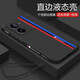 藝派 適用vivo iqooz8手機殼愛酷Z8保護套鏡頭全包防摔iqz8液態(tài)硅膠殼男女款超薄賽道軟殼 iQOO Z8【經(jīng)典黑】配鋼化膜+掛繩