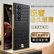 甲度【現(xiàn)貨】三星w25手機殼折疊屏心系天下鱷魚紋保護(hù)套防摔高檔輕奢商務(wù)外殼高級感后殼galaxyw25防摔 黑色【單后殼】 三星w25