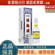 瀘州老窖特曲60版 52度 125ml 禮盒款 濃香型白酒 江湖人稱1572 125ml*1瓶