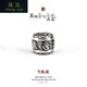 晟迅999銀六字真言手串隔珠diy配件文玩配飾散珠箴言桶珠轉(zhuǎn)運(yùn)珠單顆 直徑9mm孔道約2.0mm(約0.8~1.0g)