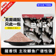 化氏餌料3+1春季鯽魚(yú)綜合餌釣魚(yú)配方魚(yú)餌化紹新監制魚(yú)料 化氏3+1【5包】