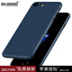 麥麥米適用蘋(píng)果iphone 8手機(jī)殼蘋(píng)果SE超薄磨砂透明殼8plus防摔簡(jiǎn)約套 蘋(píng)果7/8/新SE-4.7深藍(lán)色