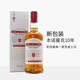 蘇格里德正品行貨 蘇格蘭斯佩塞單一麥芽威士忌 原裝原瓶進口洋酒節(jié)日送禮 本諾曼克10年（全新包裝）