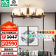 雷士（NVC）新中式原木風(fēng)福壽全光譜護(hù)眼客廳吊燈餐廳吊燈臥室燈燈具燈飾套餐 福壽 100W 10頭全光譜吊燈