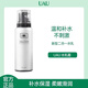 UAU泰國(guó)UAU水乳二合一乳液保濕補(bǔ)水男女乳液清爽不油膩控油保濕補(bǔ)水 100ML