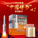 了不起的中國(guó)科技（共4冊(cè)）2022年度中國(guó)好書獲獎(jiǎng)圖書中國(guó)科技創(chuàng)新科普繪本 3-6歲 7-10歲