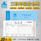 主力紙品(BRUNT)20本裝三聯(lián)進(jìn)倉單工廠(chǎng)入倉庫通用手寫(xiě)48開(kāi)單欄無(wú)碳復寫(xiě)紙單據本支持定做定制 519三聯(lián)單欄出倉單48開(kāi)（20本）