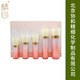精心多元修護(hù)系列套裝保濕修護(hù)滋養(yǎng)送母親女友女生國(guó)貨520情人節(jié)