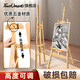 Touch mark黃松木畫(huà)架1.75m素描美術(shù)生寫(xiě)生專(zhuān)用油畫(huà)架子便攜可折疊支架戶(hù)外寫(xiě)生工具