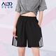 艾倫伯頓（Alen Botun） 運動(dòng)短褲女夏季寬松速干瑜伽健身百搭大碼胖mm跑步服休閑褲 跑步短褲【五分褲】 L (適合120至140斤)