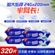 維達(dá)（Vinda）半臂長(zhǎng)廚房濕巾 80片*4包 超大加厚廚房用紙 去油污