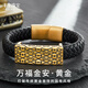 豐全珠寶萬福金黑金復古黃金手鐲電黑金國潮風男款手牌足金首飾節(jié)日禮物 足金【萬福金】 黃金手鐲