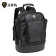 法斯特（FASITE） 加厚雙肩維修工具包膠底工具背包大容量工具背包 黑色 【可印字】