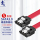 索厲 SATA3.0高速雙通道SATA線(xiàn)直對(duì)直固態(tài)硬盤(pán) SSD SATA線(xiàn)紅色 0.5米 SLG47（5條裝）