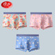 浪莎青少年內褲中大童學(xué)生棉質(zhì)兒童內褲10-18歲胖童男孩親膚四角短褲 天空飛象 3條 175 -XL-建議體重100-120斤