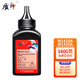 質(zhì)印適用惠普W1410A W1420A硒鼓M110粉盒HPM111 M139 M142 M140墨盒 W1410A/W1420A碳粉