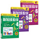 新華書店正版直發(fā) 新加坡數(shù)學(xué)系列套裝9冊(cè) 新加坡小學(xué)數(shù)學(xué)中文版 3-6-12歲學(xué)前教育思維訓(xùn)練幼兒園啟蒙課本小班中班大班升小學(xué)練習(xí)冊(cè) 中信出版社 【4-6年級(jí)】新加坡數(shù)學(xué)3冊(cè)