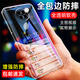溫科適用紅米Note9 5G手機殼透明Redmi Note9 5G手機殼防摔硅膠軟殼保護套男女款全包邊鏡頭后蓋保護殼 Redmi 紅米Note9 5G版 直邊透明軟殼