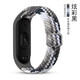 炫戴適用小米手環(huán)7/8/9/10陶瓷版表帶5/6替換帶4尼龍3編織單圈9NFC運動(dòng)男女款手環(huán)8表帶運動(dòng)透氣配件夏 編織單圈-炫彩黑 小米手環(huán)7通用NFC版
