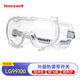 霍尼韋爾（Honeywell）多功能護目鏡全方位防護 實(shí)驗室工業(yè)切割防飛濺打磨防起霧防粉塵勞保防護專(zhuān)業(yè) 潑水漂流防水防雨防風(fēng)眼鏡高清 LG99100防霧款