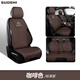 索飾高檔奔馳汽車坐墊適用e300l c260lglcglkglb220gla200座套四季男 商務(wù)咖【全車5座標(biāo)準(zhǔn)版】真皮