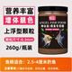 潤華年魚(yú)友匯神仙魚(yú)飼料高蛋白小顆粒上浮下沉魚(yú)食埃及神仙魚(yú)燕魚(yú)專(zhuān)用發(fā) 【上浮】0.3mm蛋白50%/250g