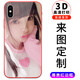 例米 vivo iqoo12/11/10手機殼來(lái)圖定制IQOO neo9Spro/8/7/z3/neo5/s9/x60/x50/X27/X23情侶發(fā)照片訂做 其他型號玻璃殼聯(lián)系客服
