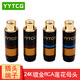 YYTCG 純銅RCA蓮花頭母頭 發(fā)燒鍍金焊接AV蓮花母座 信號(hào)線(xiàn)蓮花插頭音視頻線(xiàn)端子DIY 一個(gè)