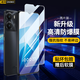 造貝(ZAOBEI)適用 vivo iQOOZ7i鋼化膜高清透明保護膜全屏手機膜防爆強抗指紋 高清透明鋼化前膜(2片裝)+碳纖維后軟膜
