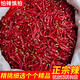 綠亞夢(mèng)干辣椒特辣小米辣椒魔鬼椒辣椒粉辣椒面微辣紅小干辣椒段朝天椒 1斤香辣