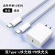 博拉諾適用于蘋(píng)果15數據線(xiàn)PD快充線(xiàn)充電器頭15pro雙type-c接口iPhone14promax13 12 11 8 7Plus手機 1米【雙Type-c快充線(xiàn)蘋(píng)果15系列+PD快充頭