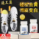 凈澤優(yōu)（JINGZEYOU）小白鞋氧化還原清潔劑板鞋運動(dòng)鞋 【氧化酶+還原粉】組合裝+工具 凈澤優(yōu)氧化還原清潔劑