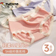 啄木鳥(niǎo)Tucano內褲女無(wú)痕中高腰提臀包臀透氣抗菌抑菌舒適純棉內檔三角褲 淺咖啡+淺藕蓮+淺杏 L（100-120斤）