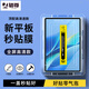 駱尊【秒貼神器】vivo Pad Air鋼化膜無(wú)塵倉(cāng)自定位平板電腦保護(hù)膜11.5英寸全屏覆蓋防爆玻璃貼膜 新秒貼無(wú)塵倉(cāng)高清款*1片裝 vivo Pad Air【11.5英寸】