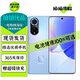 華為 nova 9 / 9Pro 二手手機(jī) 120Hz高刷 后置5000萬超感知影像 支持鴻蒙系統(tǒng) 【nova9】9號(hào)色 8GB+128GB 95新