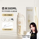 格沵（germ）可口可樂保溫杯帶吸管運動水杯大容量學(xué)生杯子禮品杯580ML杏米