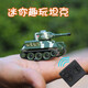 閑牛網(wǎng)紅迷你小型坦克遙控電動(dòng)兒童男孩禮物玩具越野微型軍事模型車 迷彩色+電池螺絲刀
