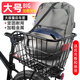 HAWEIWIND自行車(chē)后貨架快拆山地車(chē)尾架后座車(chē)筐車(chē)籃可載人車(chē)架兒童單車(chē)裝備 加大加粗后車(chē)筐