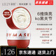 莉枝紅胖子磨砂膏荔枝磨砂膏體膜角質(zhì)荔枝體膜疙瘩雞皮荔枝旗方店 紅胖子煙酰胺磨砂1瓶/240g 莉枝磨砂膏