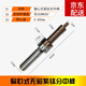 高精度無(wú)磁分中棒 CNC防磁尋邊器機械對刀儀分鐘棒彈簧10*4 精品無(wú)磁分中棒